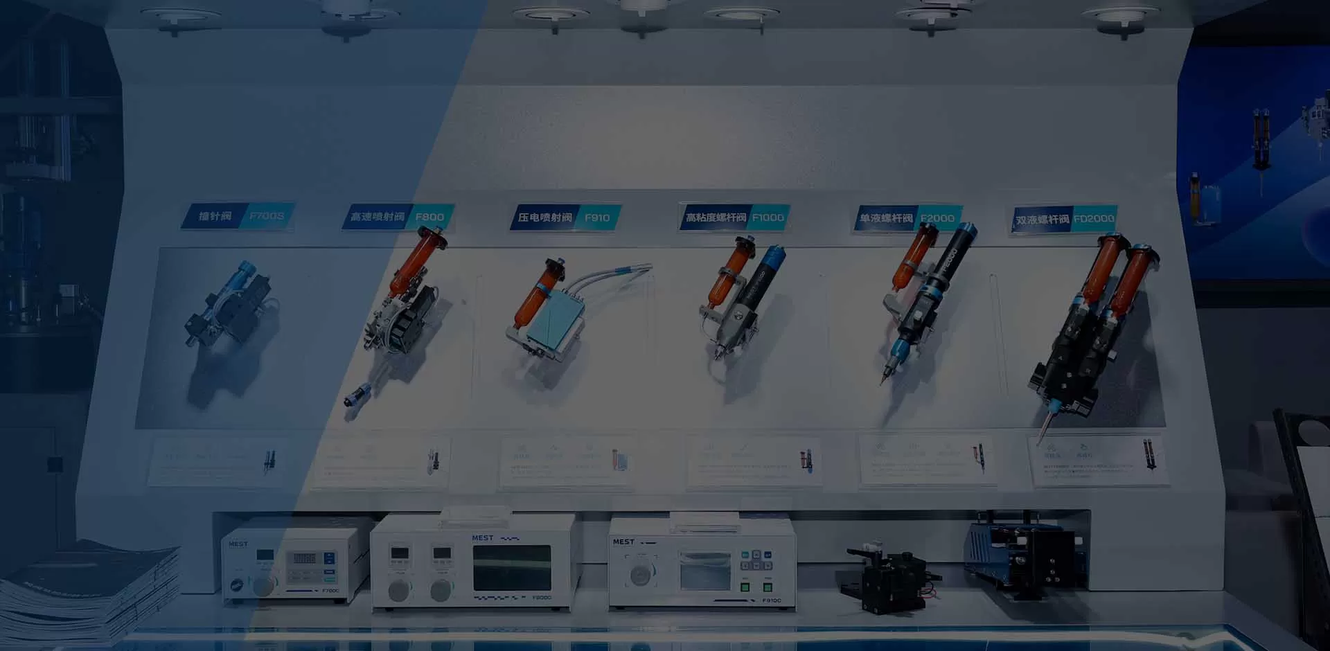 MEST
Provides Reliable 
Glue Dispensing Systems