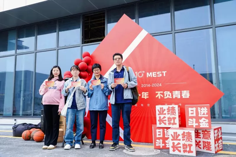 MEST 10th Anniversary Celebration- A Decade of Progress and Shared Success