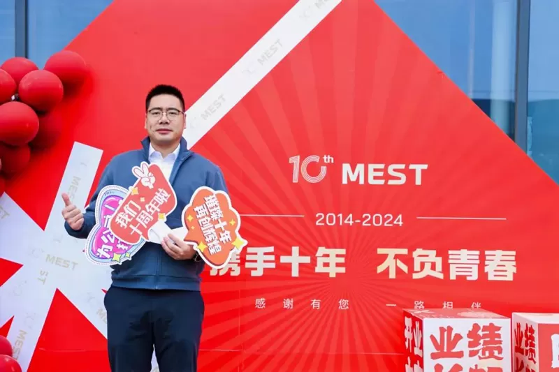 MEST 10th Anniversary Celebration- A Decade of Progress and Shared Success