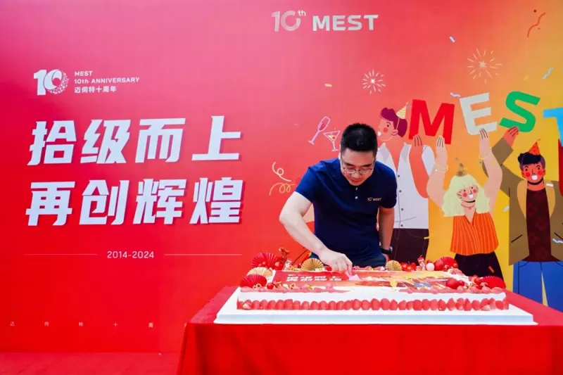 MEST 10th Anniversary Celebration- A Decade of Progress and Shared Success