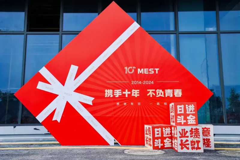 MEST 10th Anniversary Celebration- A Decade of Progress and Shared Success
