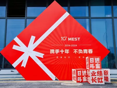 MEST 10th Anniversary Celebration- A Decade of Progress and Shared Success