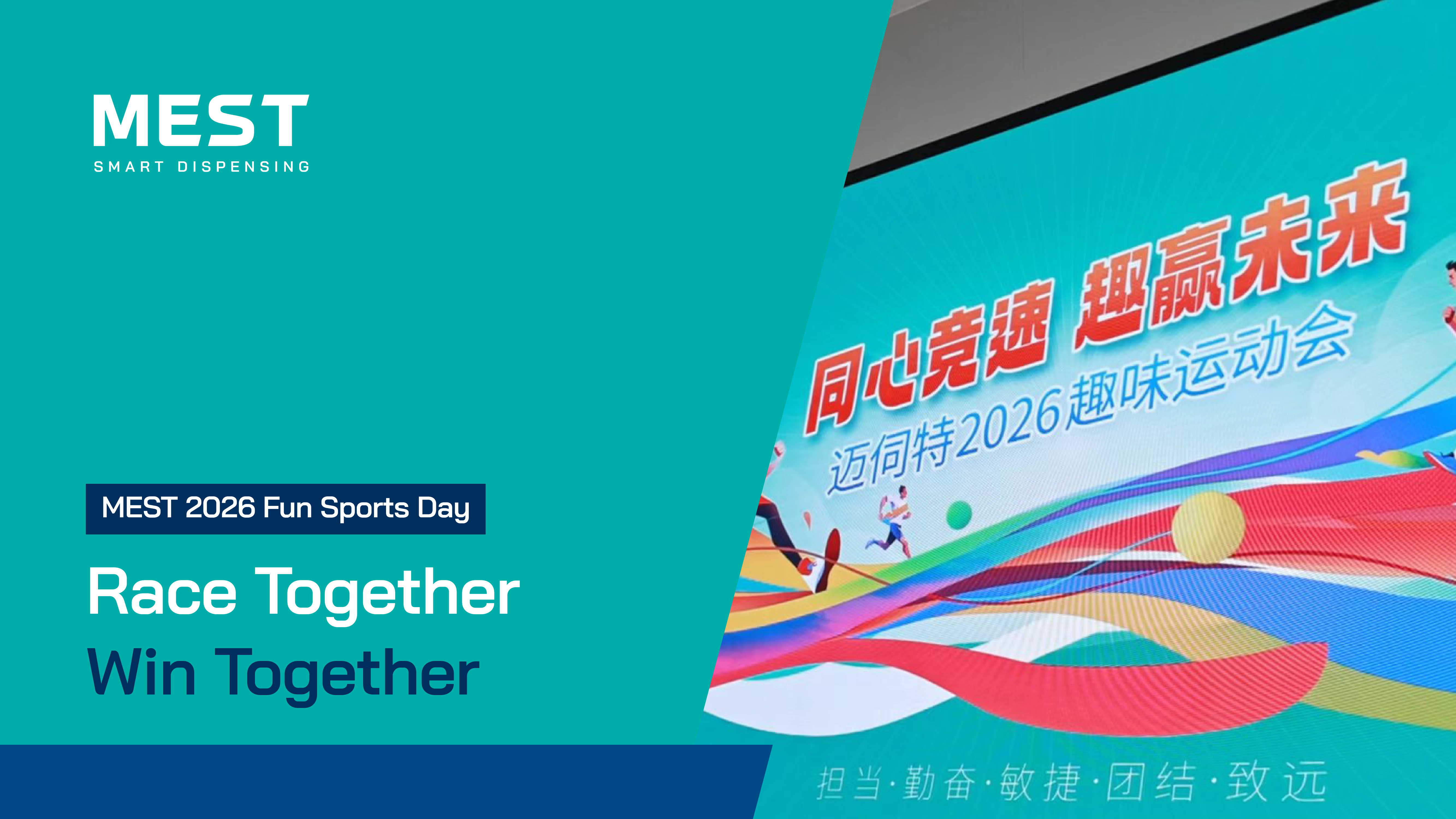 MEST 2026 Fun Sports Day – Race Together, Win Together